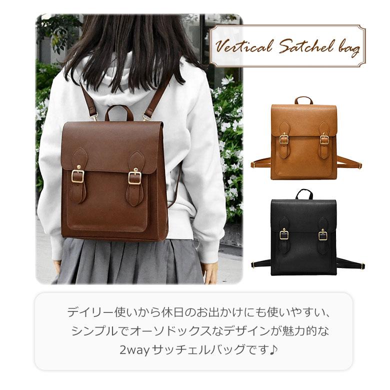 サッチェルバッグ ミニサッチェルバッグ ミニリュック リュック
