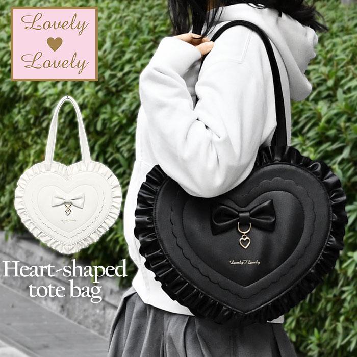 フェイクレザー ハート フリル トートバッグ レディース バッグ