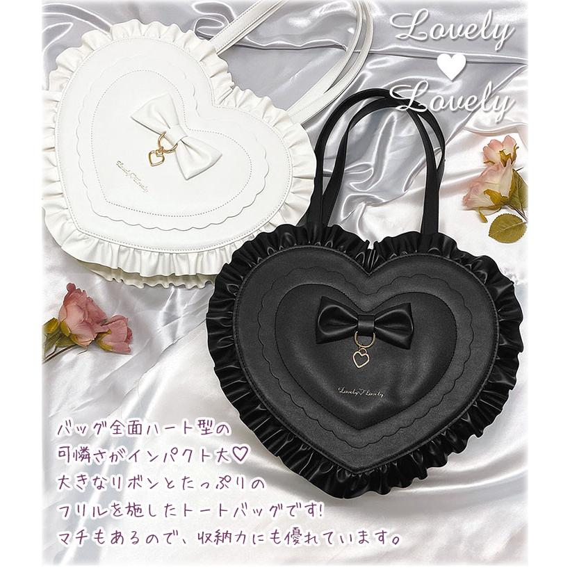 フェイクレザー ハート フリル トートバッグ レディース バッグ
