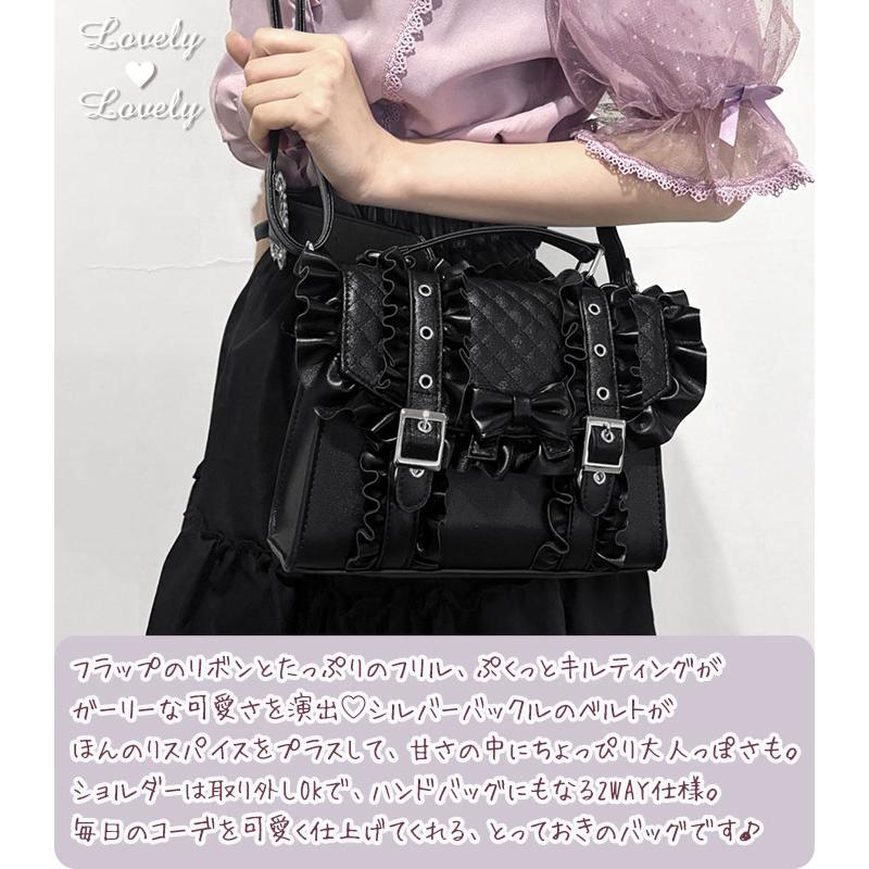 クラシカル・フリル・リボン・2way・ハンドメイド・ハンドバッグ✨️ ショルダーバッグ レディース ガーリー 量産型 リボン フリル ベルト