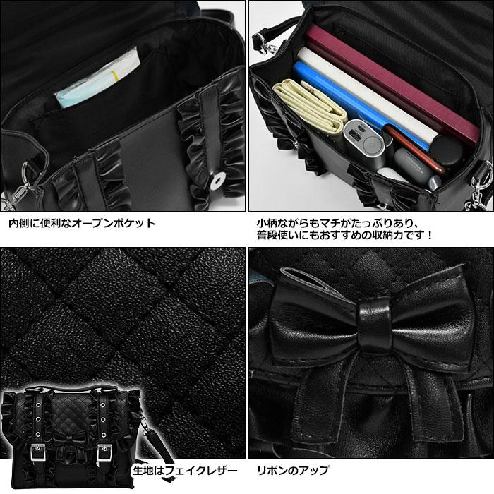 ショルダーバッグ レディース ガーリー 量産型 リボン フリル ベルト