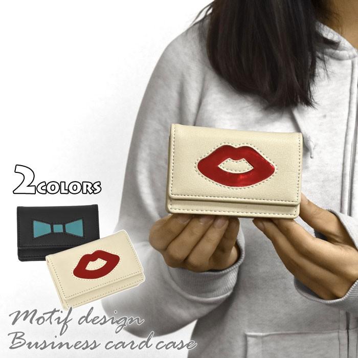カードケース 名刺入れ レディース おしゃれ 大容量 フェイクレザー モチーフ | ブランド登録なし