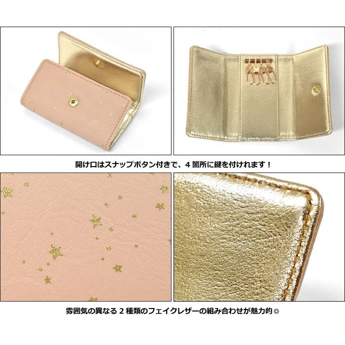 ✨新品未使用✨レア✨ヘッドポーター キーケース MASTER NAVY 星柄 ✨新品未使用✨レア✨ヘッドポーター キーケース MASTER NAVY 星