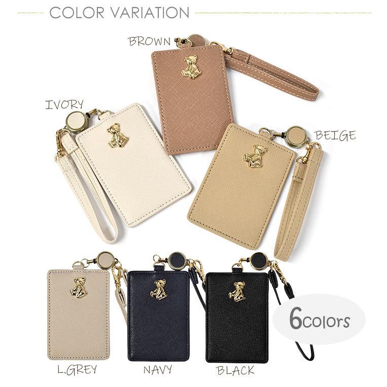 パスケース 定期入れ レディース リール おしゃれ フェイクレザー くま