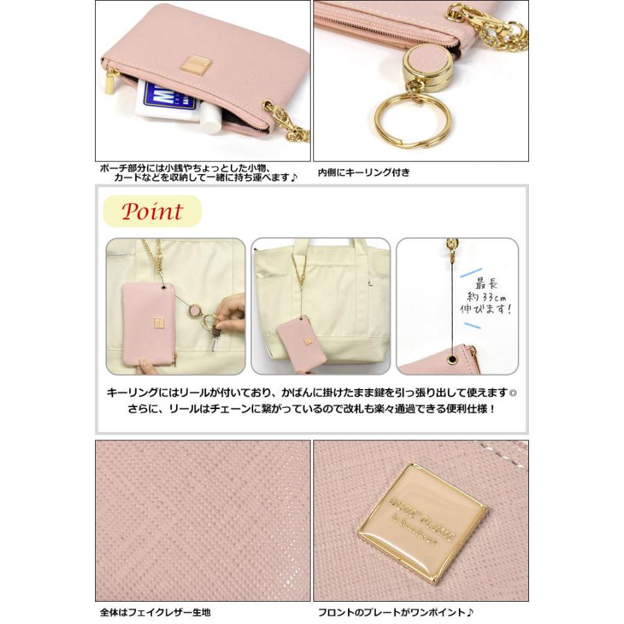 パスケース 定期入れ 正規品質保証 リール 子供 子供用 キッズ 女の子 女子 小学生 高校生 小銭入れ 大学生 おしゃれ 中学生 カードケース パスポーチ キーケース ポーチ