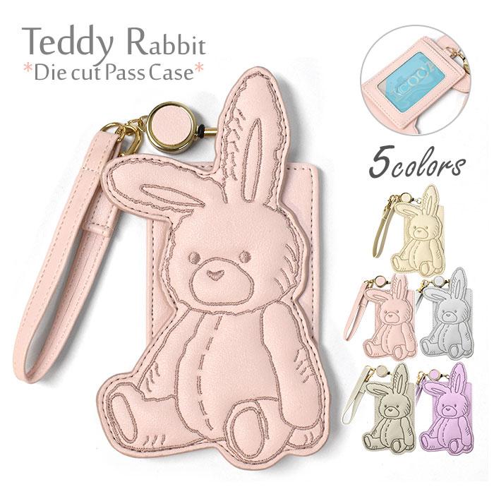 Bmw純正 テディラビット うさぎの女の子 クーポンget ハンドメイド 趣味 おもちゃ Roe Solca Ec