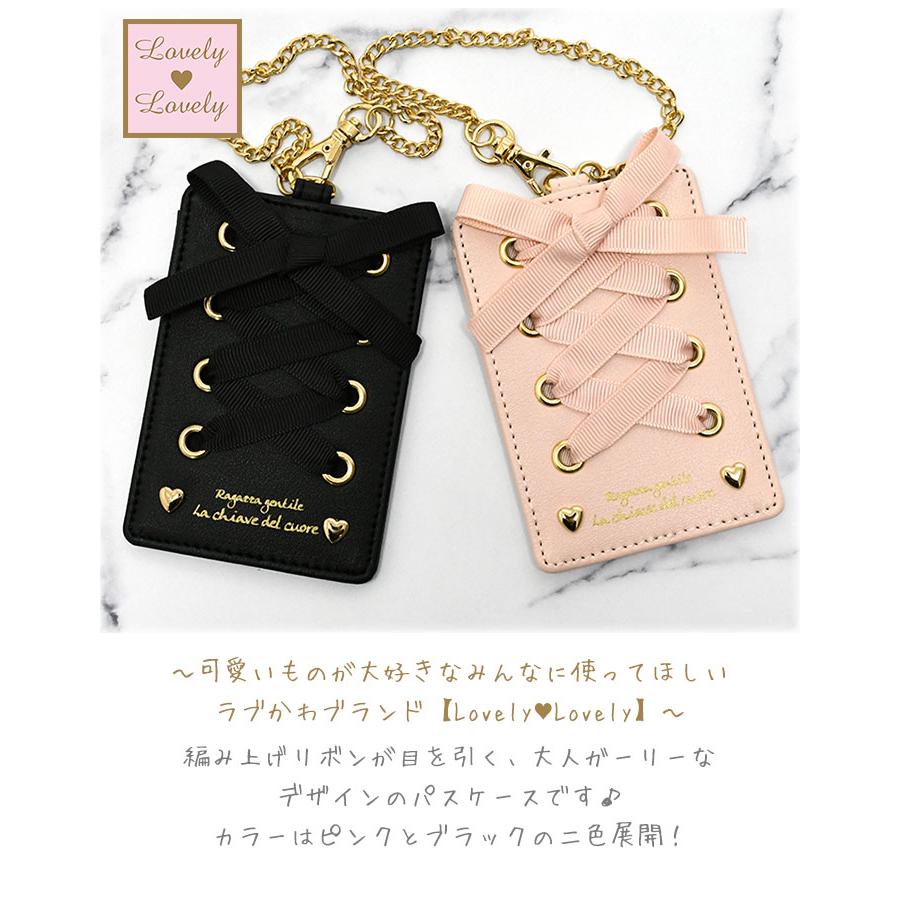 パスケース 定期入れ レディース おしゃれ ガーリー 量産型 レース