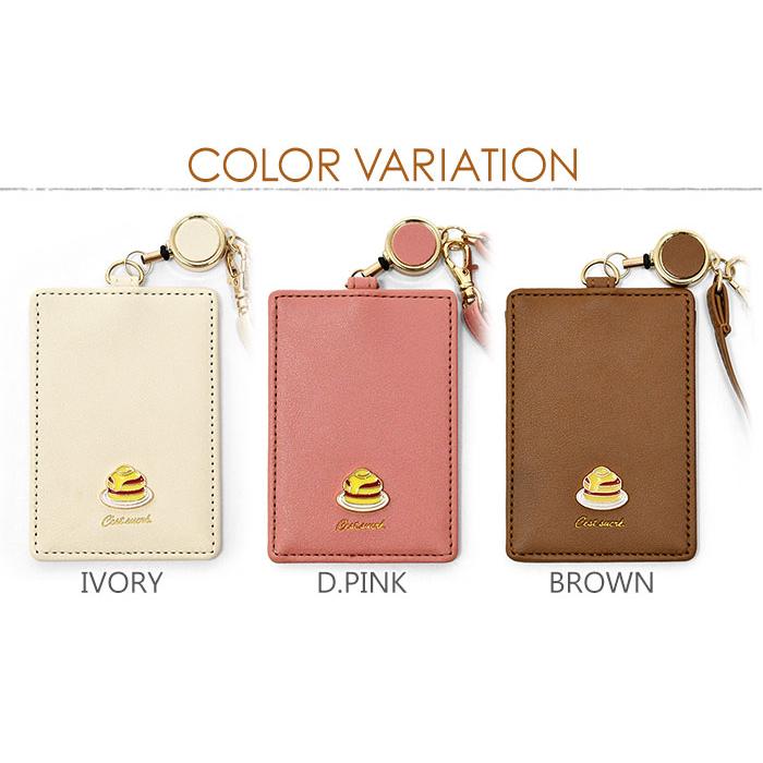 小学生 中学生 高校生 子供 子供用 子ども こども キッズ 女の子 パス