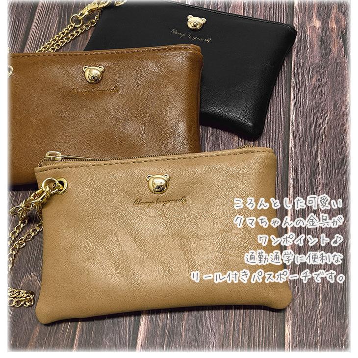 くま クマ グッズ くまグッズ 定期入れ パスケース ベア リール付き