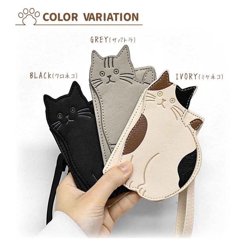 三毛猫 サバトラ 黒猫 猫 ねこ ネコ 猫型 猫形 グッズ 猫グッズ パス