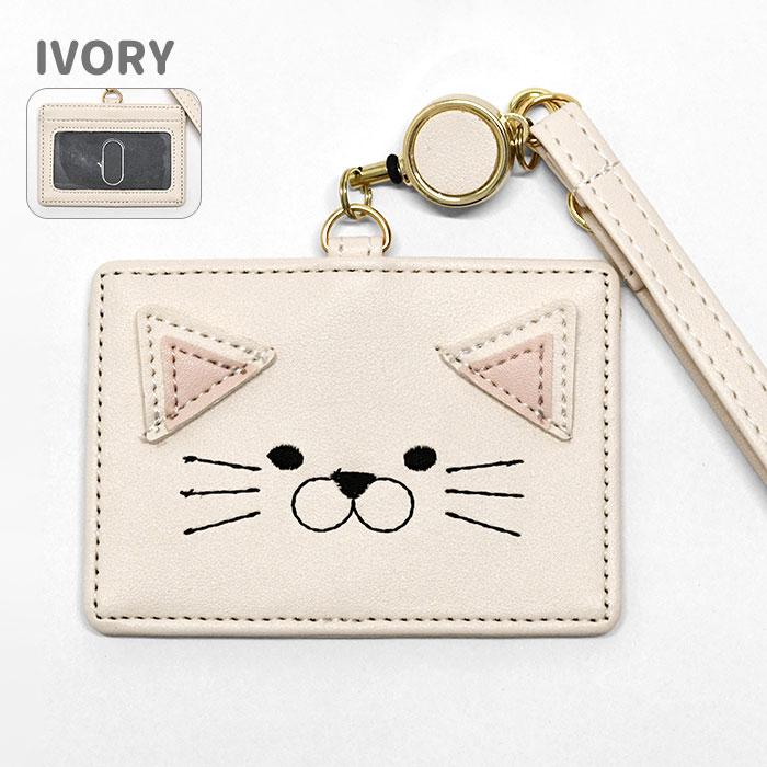 猫 ねこ ネコ パスケース 定期入れ グッズ 猫グッズ 猫柄 顔 猫耳 耳