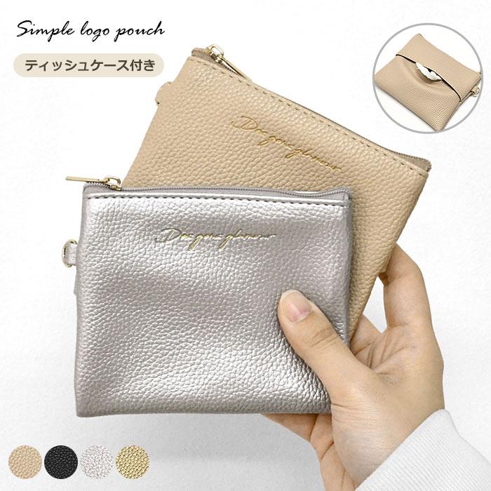 かわいいティッシュポーチ　5×20バージョン 忠犬もちしば ミニティッシュポーチ (うめ)