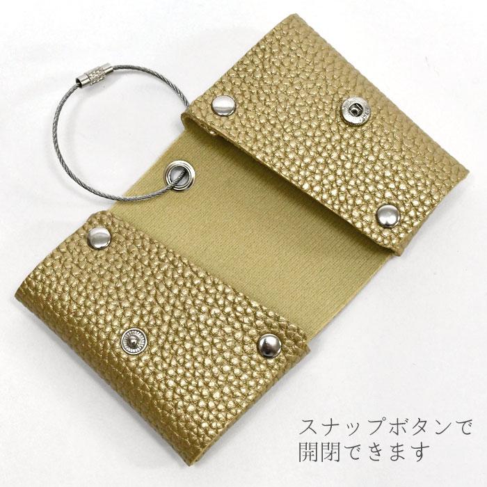 ポケットティッシュケース ポケットティッシュカバー ポケット