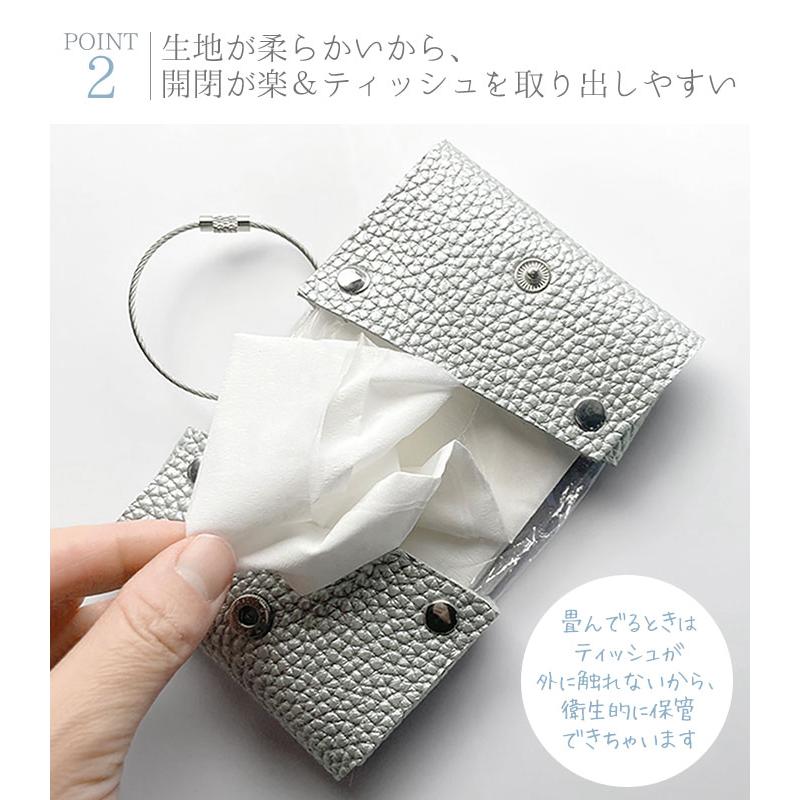 ポケットティッシュケース ポケットティッシュカバー ポケット