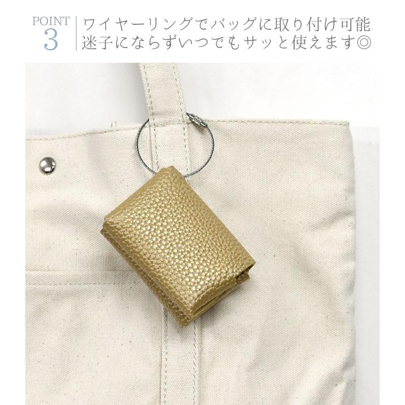 ポケットティッシュケース ポケットティッシュカバー ポケット