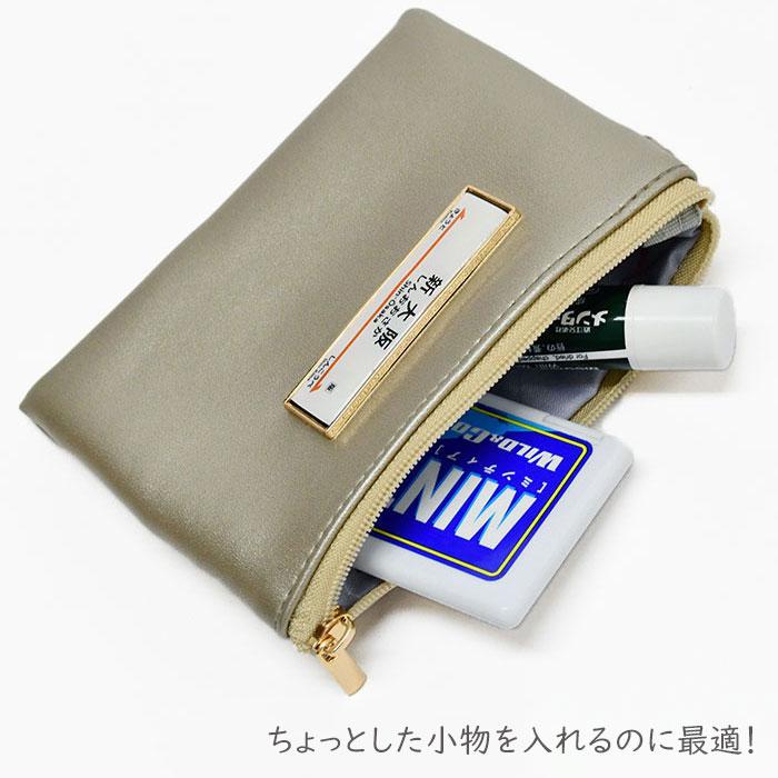 駅名標 ティッシュポーチ ポーチ ポケットティッシュケース ポケット