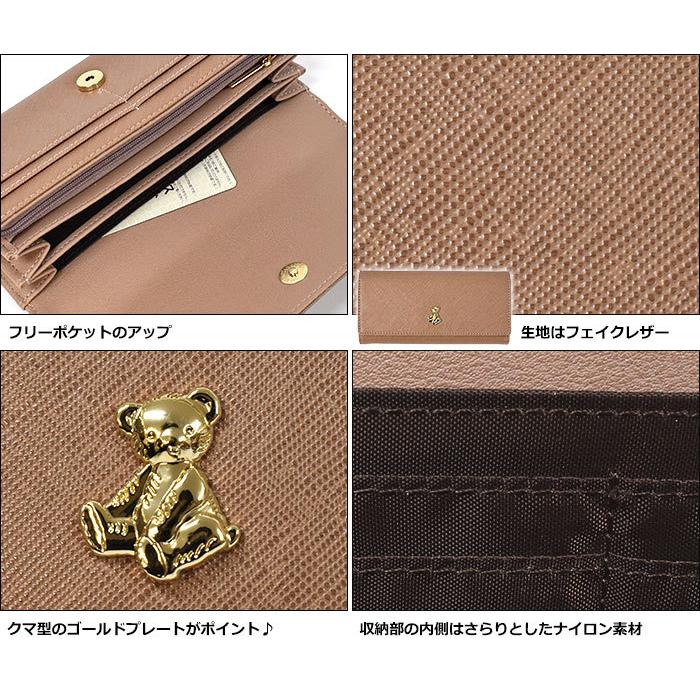 長財布 財布 レディース おしゃれ かぶせ フェイクレザー くま