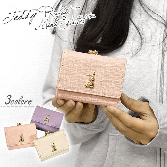 ミニ財布 財布 レディース 小さめ 三つ折り財布 おしゃれ ミニ財布 財布 レディース 小さめ 三つ折り財布 おしゃれ