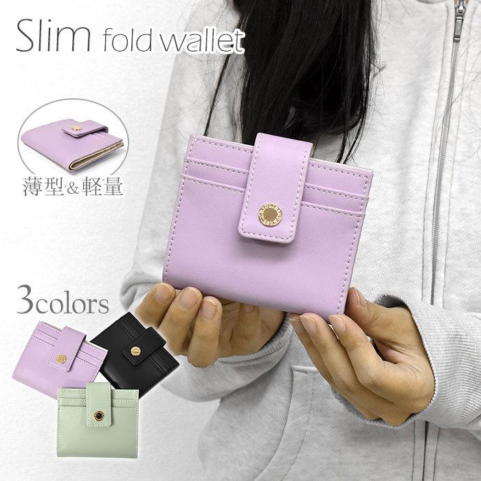 財布 レディース 小さめ おしゃれ 二つ折り財布 薄い フェイクレザー スリム 二つ折り財布 Ss Wa 028 Superfrog 通販 Yahoo ショッピング