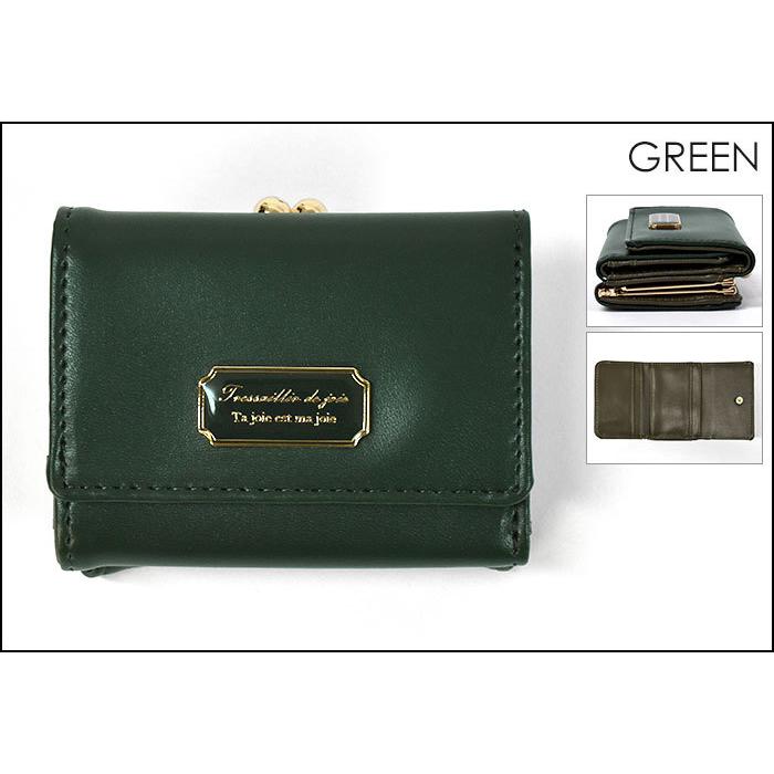 スタッズ付き三つ折り財布 オリーブグリーン ミニ財布 財布 子供 子供用 こども キッズ 女の子 女子 小学生