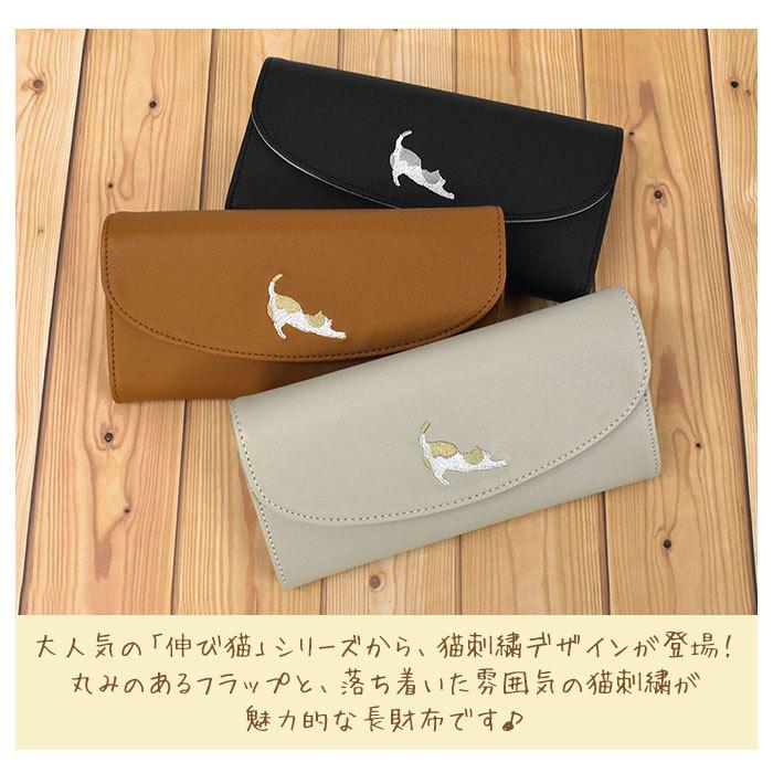 猫グッズ 猫 雑貨 長財布 財布 レディース おしゃれ カード入れ多数 カード カードケース たくさん入る 大容量 カード入れ フェイクレザー 伸び猫 刺繍 Ss Wa 035 Superfrog 通販 Yahoo ショッピング