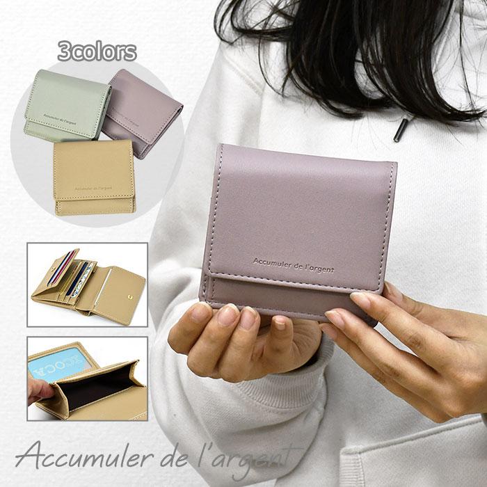 IrideScent 二つ折り財布 tea Amazon | [IrideScent] 二つ折り