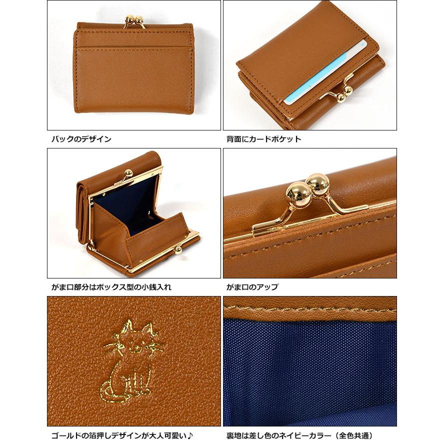 猫グッズ 猫 雑貨 ミニ財布 財布 レディース 小さめ 三つ折り