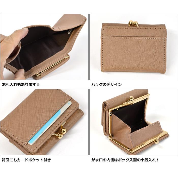 猫グッズ 猫 雑貨 ミニ財布 財布 レディース 小さめ 三つ折り財布