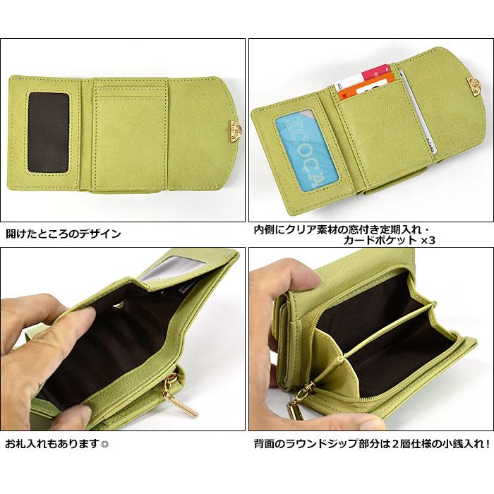ミニ財布 財布 レディース 小さめ 三つ折り財布 おしゃれ ミニ財布 財布 レディース 小さめ 三つ折り財布 おしゃれ