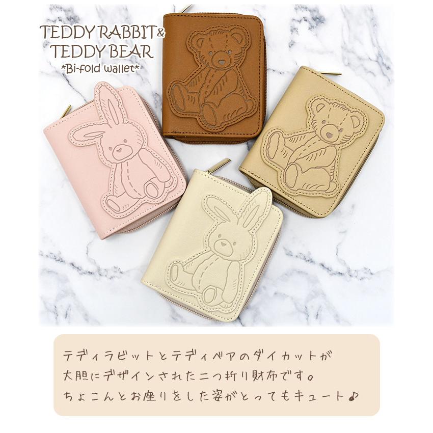 テディベア&うさぎ&ミニくま❣️仲良しセット CIARA（ファッション） ぬいぐるみ くま うさぎ テディベア