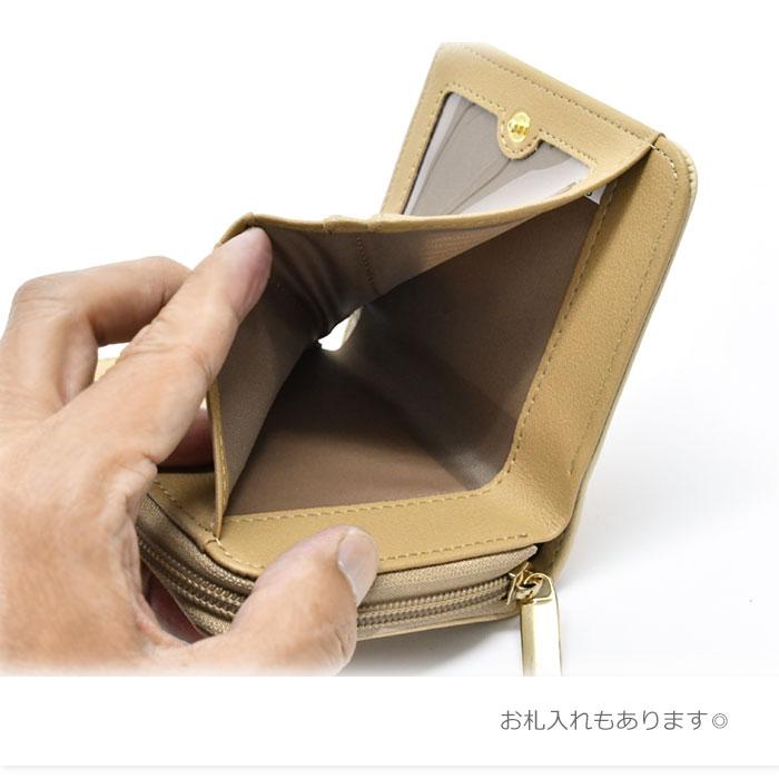 うさぎ くま 財布 レディース 二つ折り 二つ折り財布 フェイク