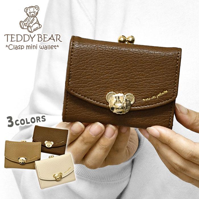 お座りテディ ＊ゴン太＊ チビチビベア付き 星のくまさん BIG starA 全種類 コンプリートセット ぬいぐるみ