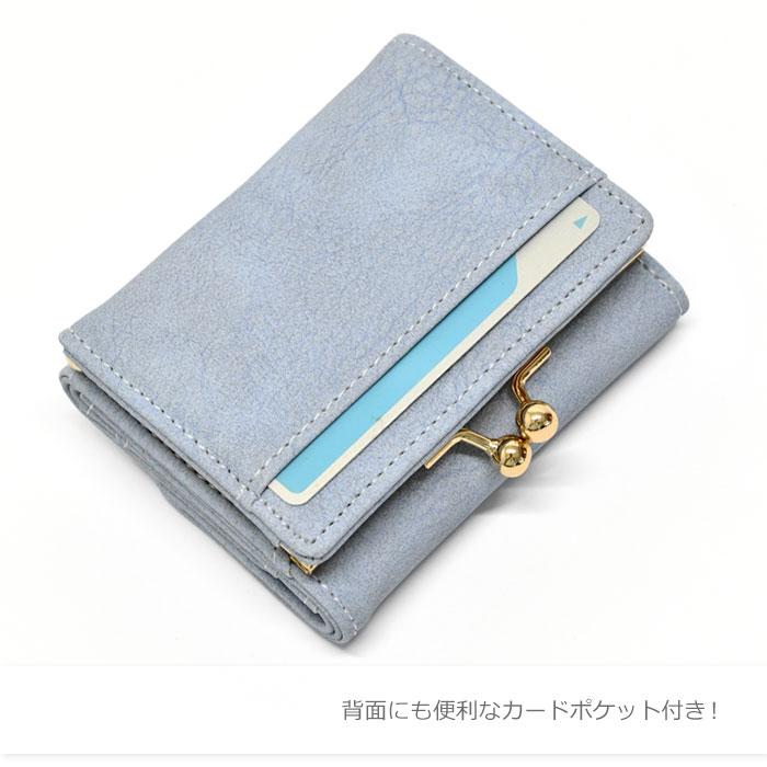 ミニ財布 三つ折り財布 財布 レディース 大人 大人っぽい おしゃれ