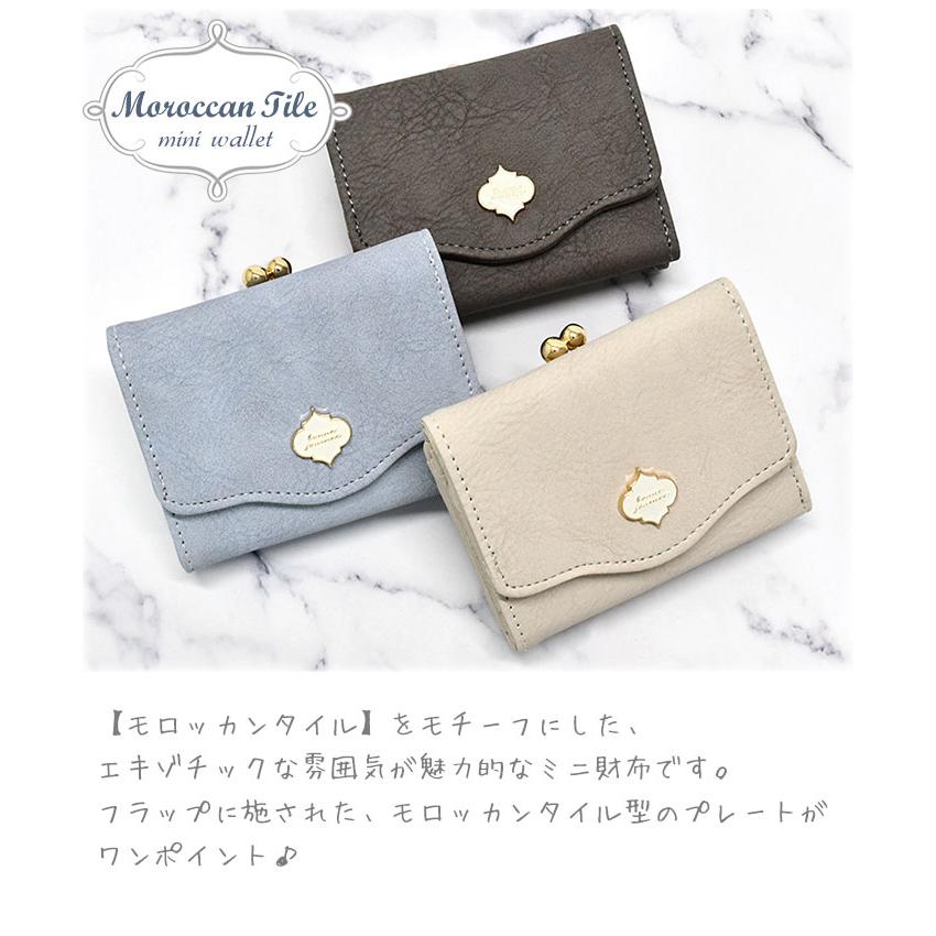 モローパリ　三つ折り財布 楽天市場】MOREAU PARIS モローパリ 三つ折り財布