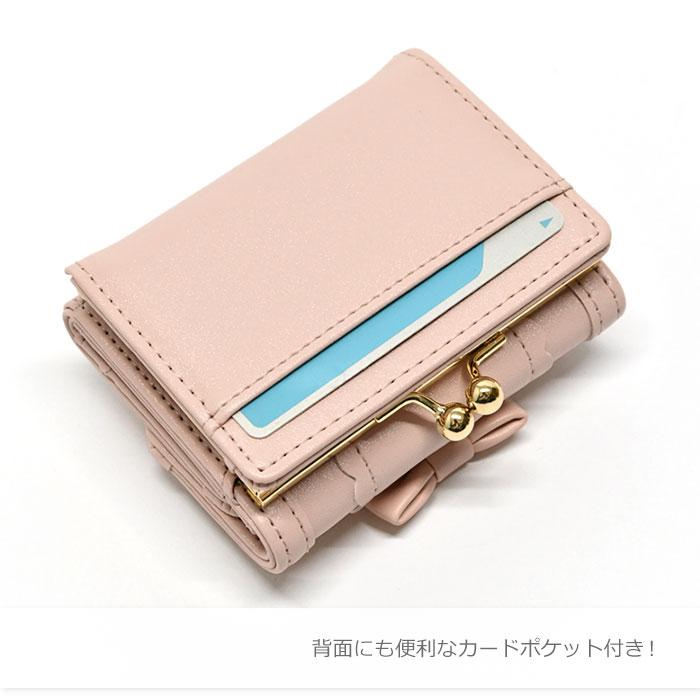 ガーリー リボン ハート スタッズ きゅるるんりぼん がま口 三 ガーリー リボン ハート スタッズ きゅるるんりぼん がま口 三