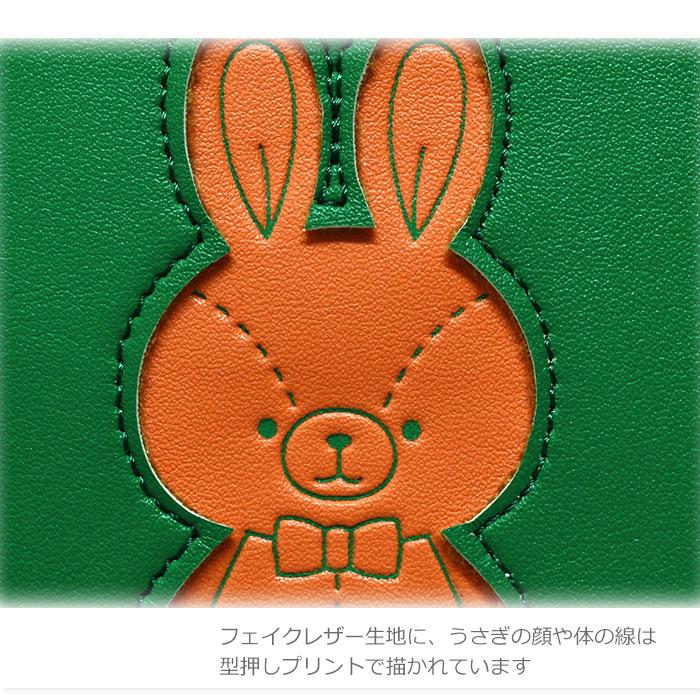 オリガミうさぎ ラウンドファスナー 二つ折り財布 レディース 財布