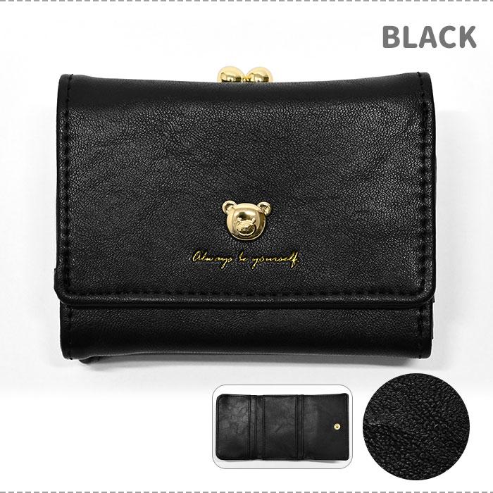 くま クマ 熊 グッズ くまグッズ 財布 フェイクレザー ベア がま口 三