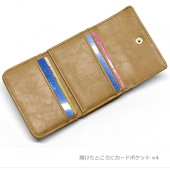 くま クマ 熊 グッズ くまグッズ 財布 フェイクレザー ベア がま口 三