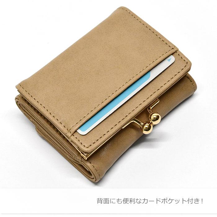 くま クマ 熊 グッズ くまグッズ 財布 フェイクレザー ベア がま口 三