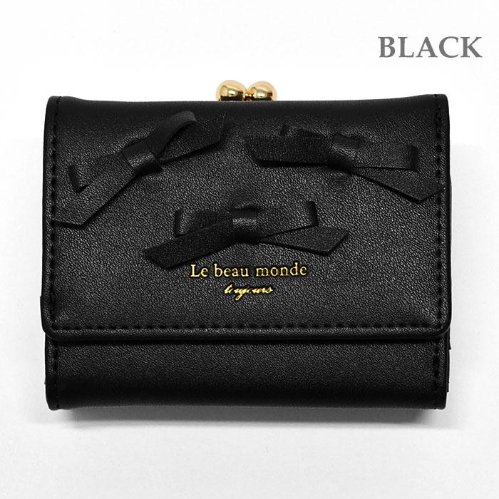 バレリーナ がま口 ミニ財布 リボン 細リボン ミニリボン ミニ