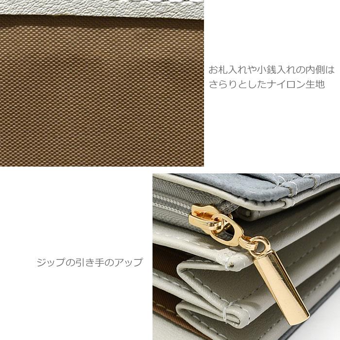 フェイクレザー バイカラー リボン 長財布 レディース 財布 大容量