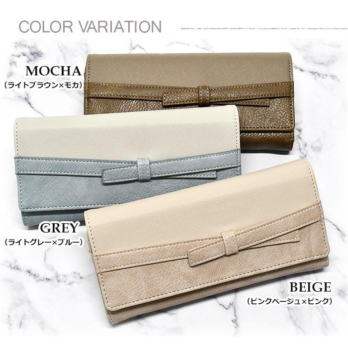 フェイクレザー バイカラー リボン 長財布 レディース 財布 大容量