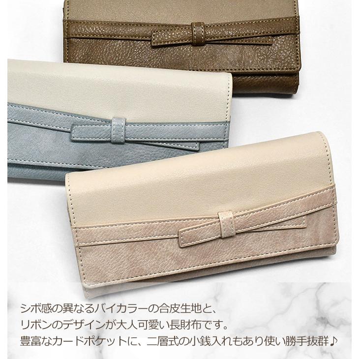 ♡レア♡日本限定♡新品未使用♡リボン付きバイカラー長財布♡ フェイクレザー バイカラー リボン 長財布 レディース 財布 大容量