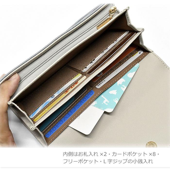 フェイクレザー バイカラー リボン 長財布 レディース 財布 大容量