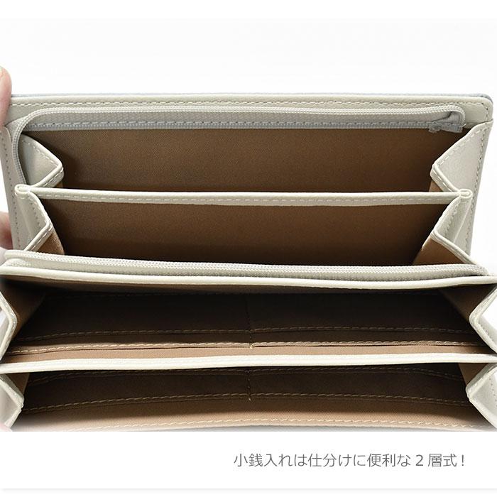 フェイクレザー バイカラー リボン 長財布 レディース 財布 大容量