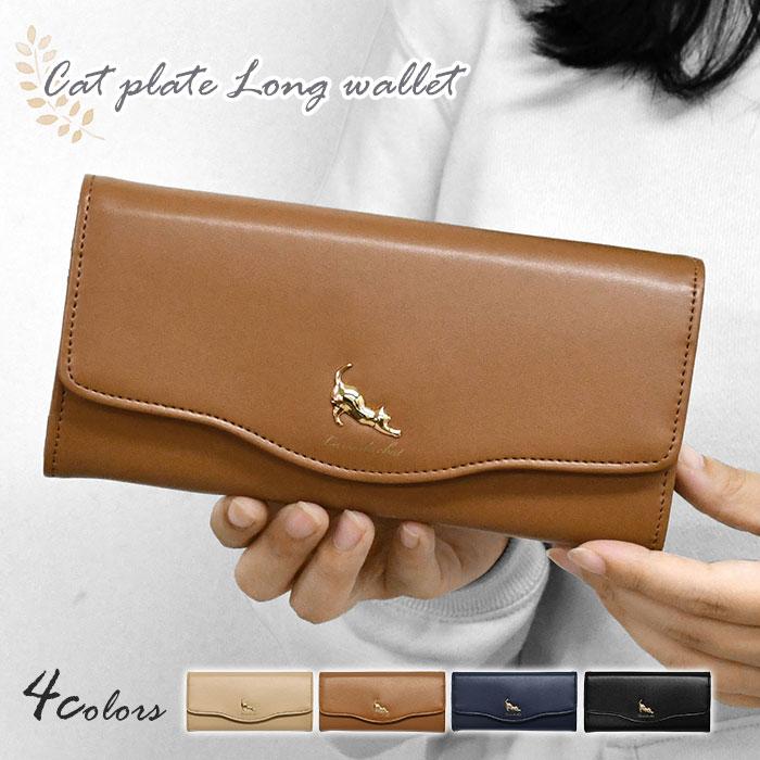 【新品未使用】ANNA SUI 財布 トークトゥーハー 猫 キャメル 茶 被せ 極美品】【ヴィンテージ加工】アナスイ がま口 長財布 トーク