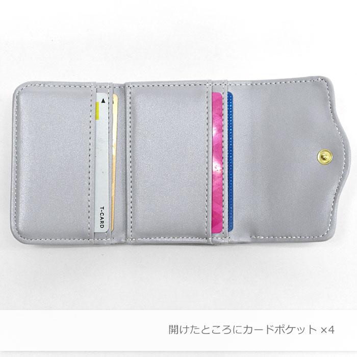 フルール がま口 三つ折り ミニ財布 ミニウォレット 三つ折り財布 財布