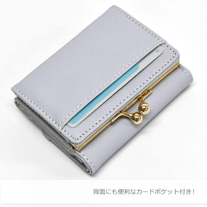 フルール がま口 三つ折り ミニ財布 ミニウォレット 三つ折り財布 財布