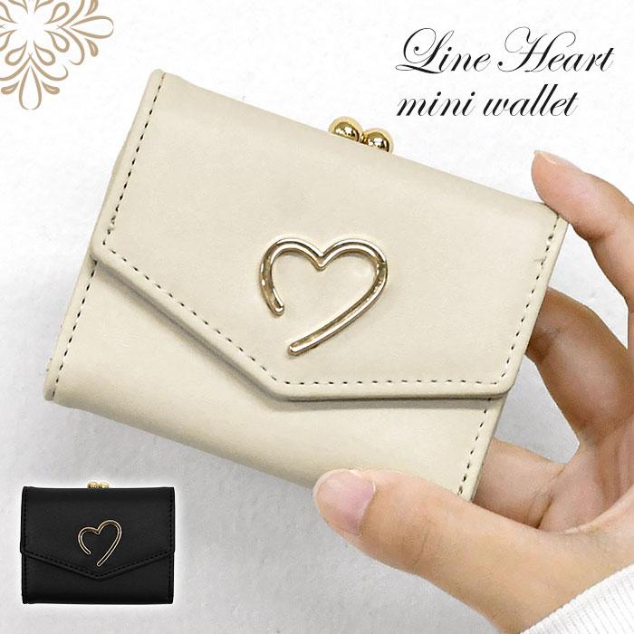ハート ラインハート がま口 ミニ財布 ミニウォレット 三つ折り財布