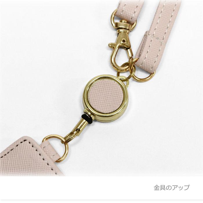パスケース レディース ハート レター型 定期入れ おしゃれ リール